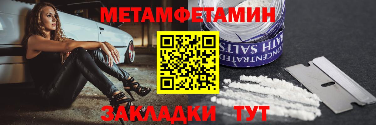 Амфетамин  Вход с VPN  Троицк  Amphetamine 98% 