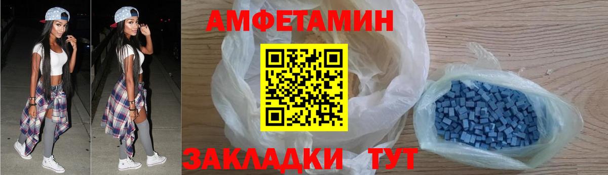АМФ 98% Троицк