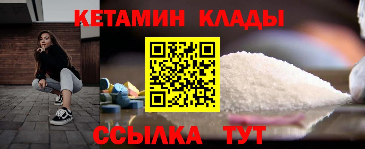 АМФЕТАМИН Троицк