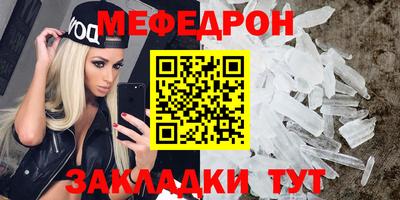 стафф Малоярославец