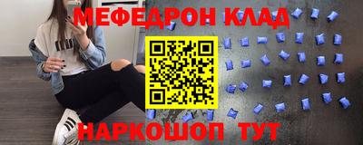 стафф Малоярославец