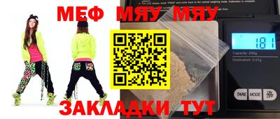 прущая мука Можга
