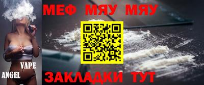 стафф Малоярославец