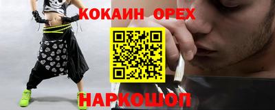 стафф Малоярославец
