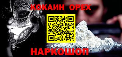 стафф Малоярославец