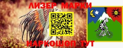 бошки Моздок