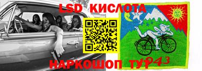 Альфа ПВП Мариинск