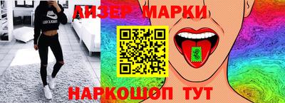 стафф Малоярославец