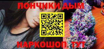 бошки Моздок