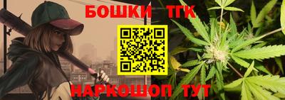 мефедрон мука Малгобек