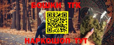 мефедрон мука Малгобек