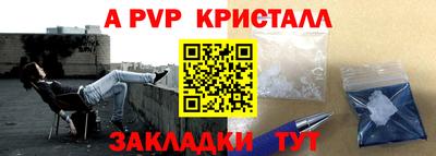 стафф Малоярославец