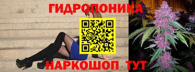 стафф Малоярославец