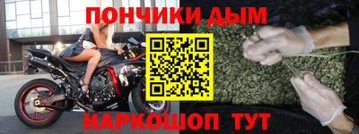 мефедрон мука Малгобек