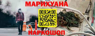 мефедрон мука Малгобек