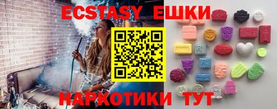 мефедрон мука Малгобек