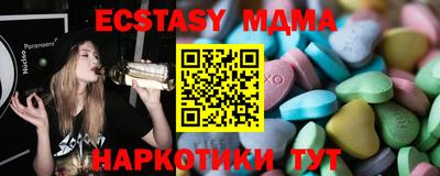 стафф Малоярославец