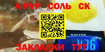 стафф Малоярославец