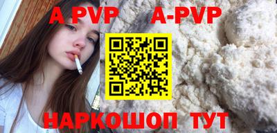 мефедрон мука Малгобек
