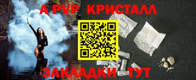 мефедрон мука Малгобек