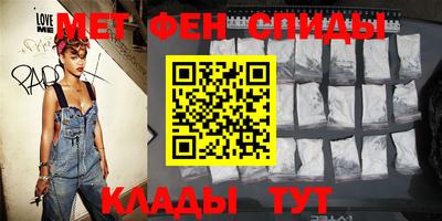 мефедрон мука Малгобек