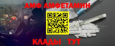 Альфа ПВП Мариинск