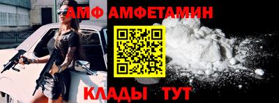 Альфа ПВП Мариинск