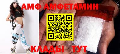 Альфа ПВП Мариинск