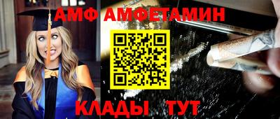мефедрон мука Малгобек