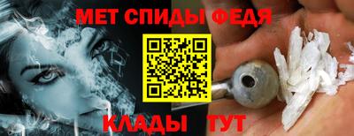 мефедрон мука Малгобек