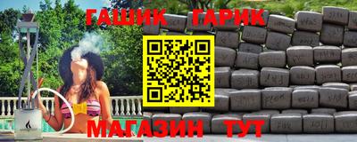 мефедрон мука Малгобек