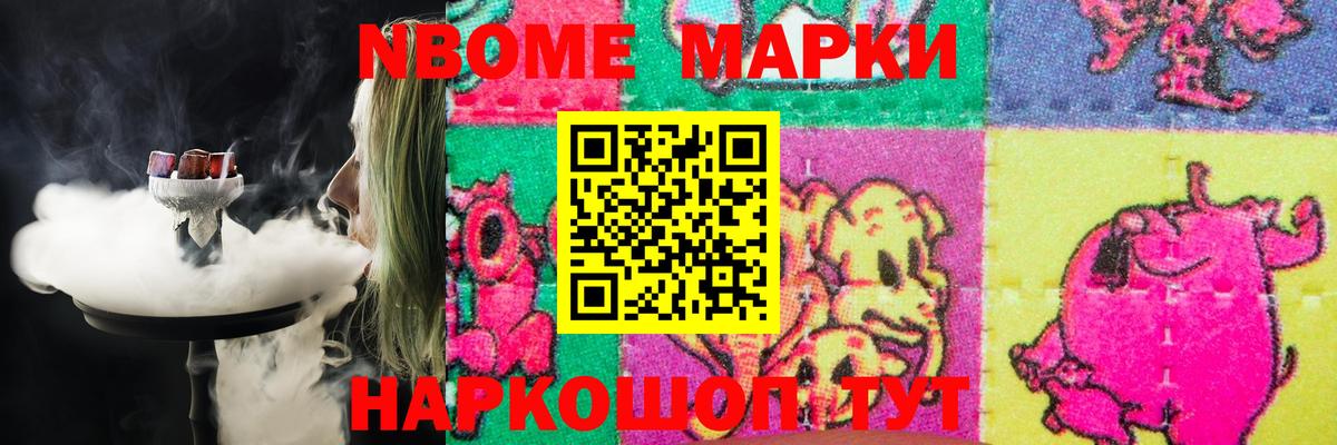Троицк  LSD-25 экстази кислота  Вход с VPN  ЛСД экстази ecstasy 