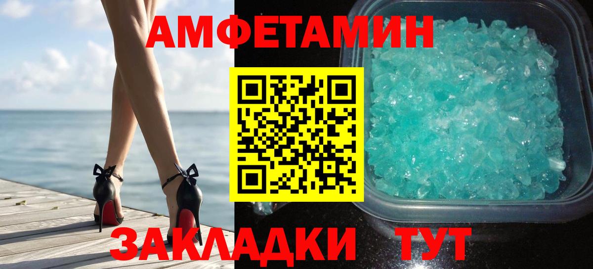 Первитин винт  Первитин  Первитин винт  Троицк  Вход с VPN 