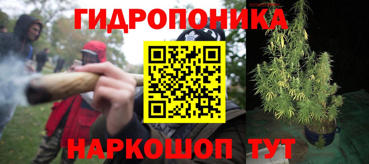 Шишки марихуана White Widow Троицк
