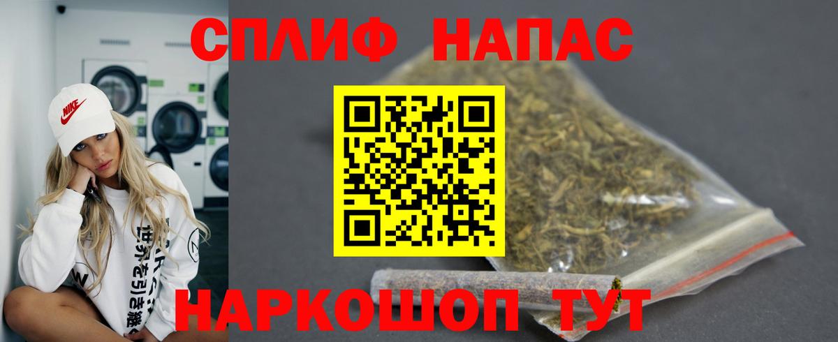 МАРИХУАНА гибрид  Вход с VPN  МАРИХУАНА конопля  Каннабис Bruce Banner  Троицк 